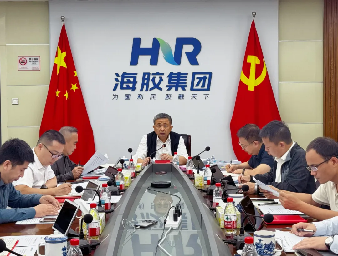 海南橡膠召開(kāi)黨委理論學(xué)習(xí)中心組（擴(kuò)大）會(huì)議暨領(lǐng)導(dǎo)干部讀書(shū)班